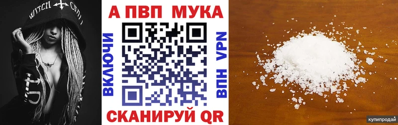 Купить NBOMe  Меф  Бородино