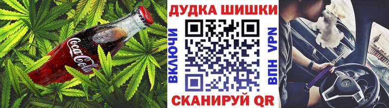 Печенье с ТГК конопля  Купить закладки  Бородино 