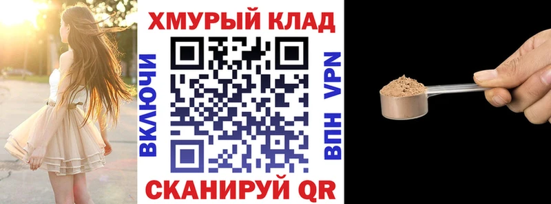 Купить где  Бородино  ГЕРОИН белый 