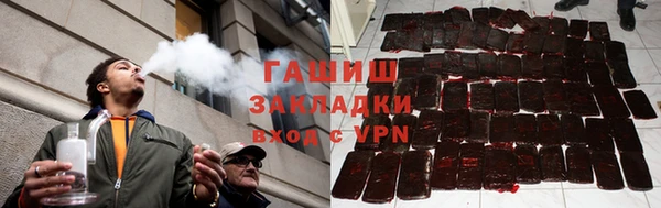 синтетический гашиш Верхний Тагил