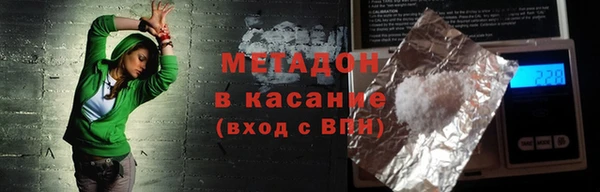 синтетический гашиш Верхний Тагил