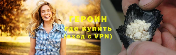 синтетический гашиш Верхний Тагил