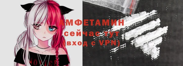 скорость mdpv Верея