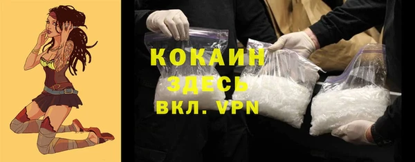 синтетический гашиш Верхний Тагил