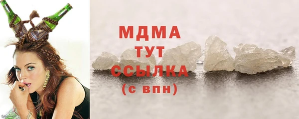 скорость mdpv Верея