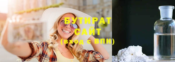 синтетический гашиш Верхний Тагил