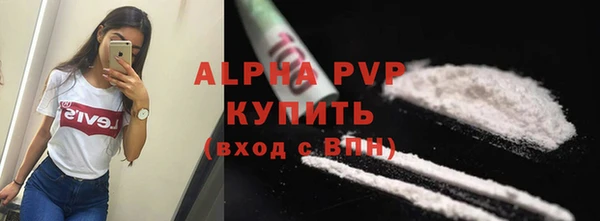 синтетический гашиш Верхний Тагил