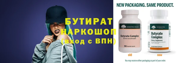 прущий лед Верхнеуральск