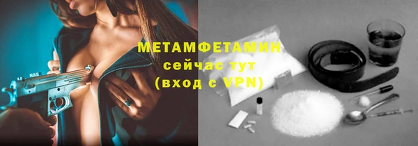 синтетический гашиш Верхний Тагил