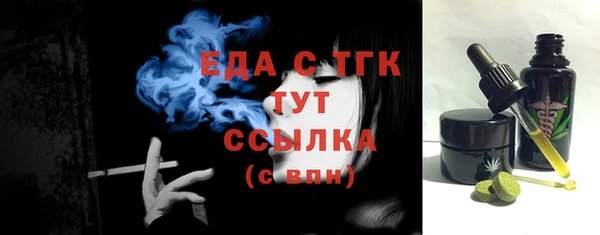 синтетический гашиш Верхний Тагил