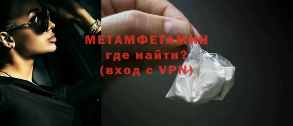 прущий лед Верхнеуральск