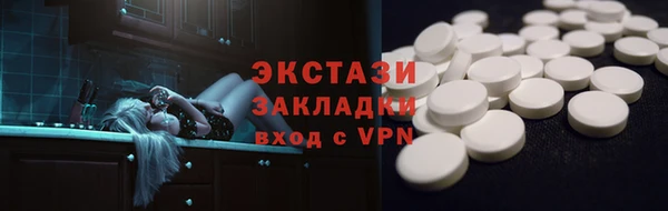 синтетический гашиш Верхний Тагил