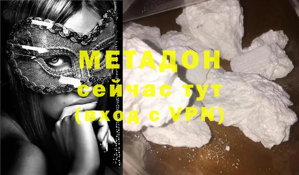 скорость mdpv Верея