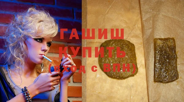 синтетический гашиш Верхний Тагил