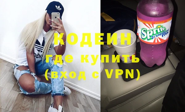 синтетический гашиш Верхний Тагил