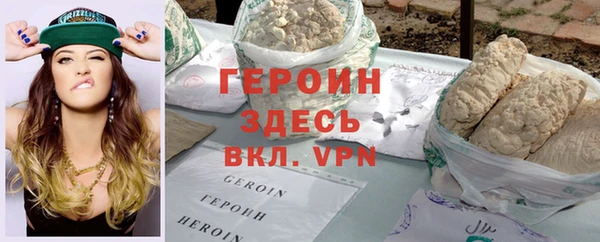 синтетический гашиш Верхний Тагил