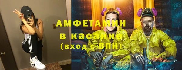 прущий лед Верхнеуральск
