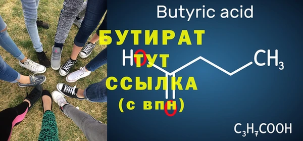 прущий лед Верхнеуральск