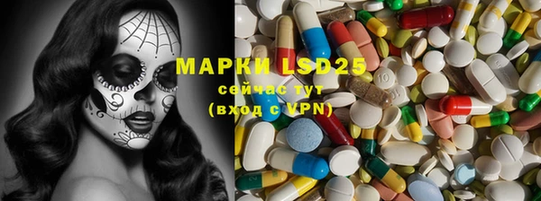синтетический гашиш Верхний Тагил