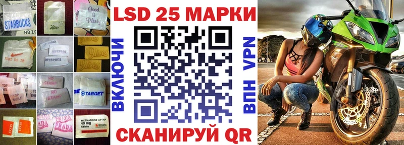 Купить  Бородино  ЛСД экстази кислота 