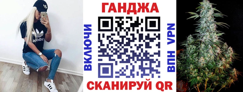 Канабис Bruce Banner  Купить закладки  Бородино 
